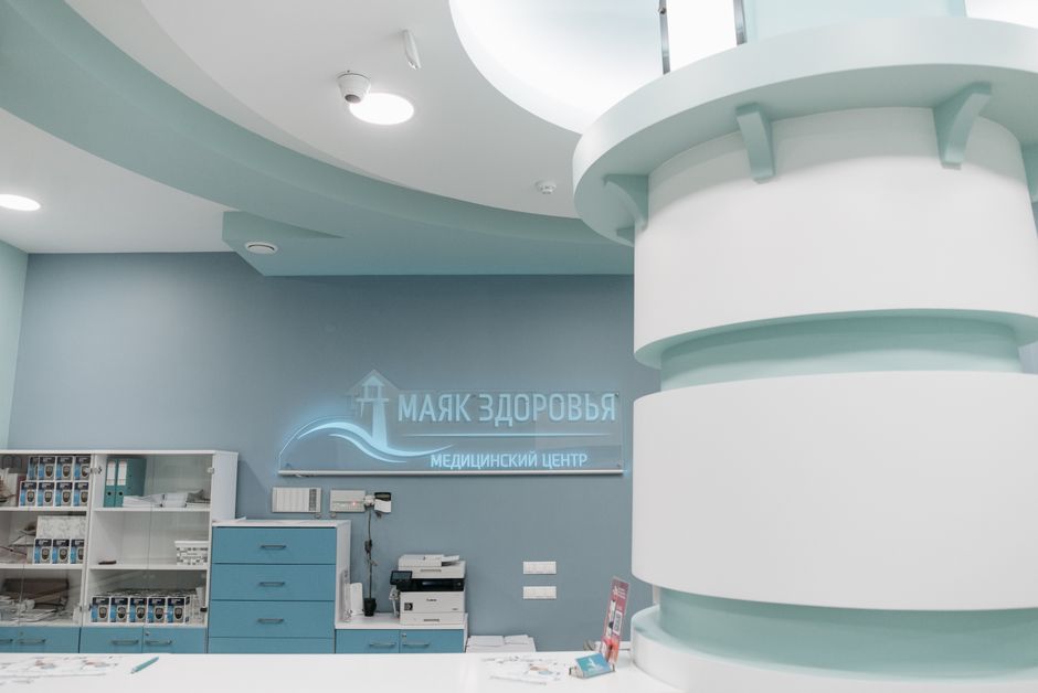 Fotografija ulaza u ambulantu